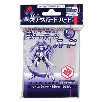 キャラクタースリーブガード ハードタイプ（ゲーム、おもちゃ）の商品