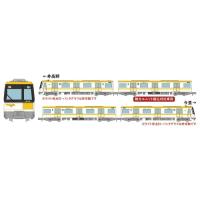 トミーテック 326533 リニア地下鉄道コレクション Osaka Metro80系(今里筋線・13編成)4両セットA | ブーストギア ヤフー店