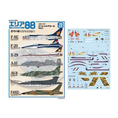 エリア88x29のおすすめ人気商品一覧 通販 - Yahoo!ショッピング