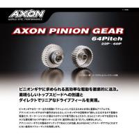GP-A6-046 PINION GEAR 64P 46T アクソン/新品 | ブーストギア ヤフー店
