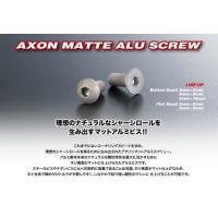 NA-F3-061 Matte Alu Screw (Flat Head 3x6mm 4pic) アクソン/新品 | ブーストギア ヤフー店