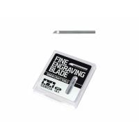 タミヤ 74145 スジ彫り超硬ブレード0.15mm | ブーストギア ヤフー店