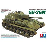 タミヤ 35348 1/35 MM ソビエト自走砲 SU-76M | ブーストギア ヤフー店