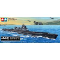 タミヤ 78019 1/350 日本特型潜水艦 伊ー400 | ブーストギア ヤフー店