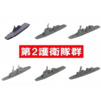軍艦-31 1/3000 海上自衛隊第2護衛隊群 フジミ模型/新品 | ブーストギア ヤフー店