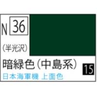 GSIクレオス N036 暗緑色(中島系) | ブーストギア ヤフー店