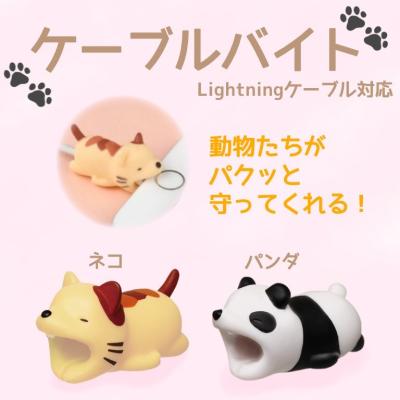 ケーブルバイトのおすすめ人気ランキングTOP100 - Yahoo!ショッピング