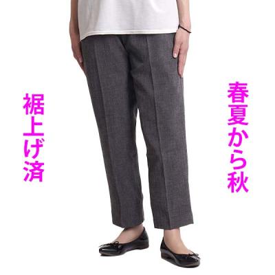 freestylewear - 裾上げ済み パンツ｜Yahoo!ショッピング