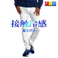 接触冷感パンツ メンズ チノパン 裾上げ済み 選べる股下 67 70 73 76 夏用 ストレッチ スリム スキニー大きいサイズ 3L 程度 白 黒 春夏 秋 | freestylewear