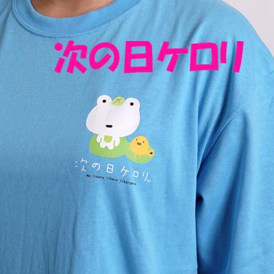 次の日ケロリの商品一覧 通販 - Yahoo!ショッピング