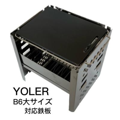 Free works - バーベキュー鉄板｜Yahoo!ショッピング