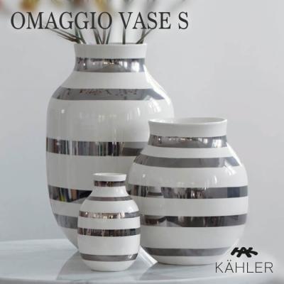 ケーラー オマジオ フラワーベース シルバー（花、ガーデニング）の