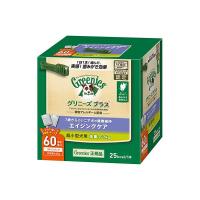 グリニーズ プラス エイジングケア 超小型犬用 2-7kg 60P アメリカ | French-French