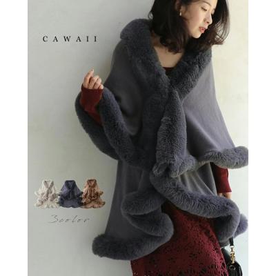 美品♡Mプルミエブラック　フォックスファー ポンチョ コートS 34 美品♡Mプルミエブラック フォックスファー ポンチョ コートS 34