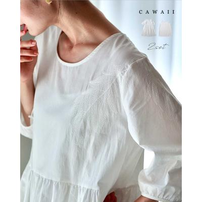 CAWAII - 刺繍｜Yahoo!ショッピング