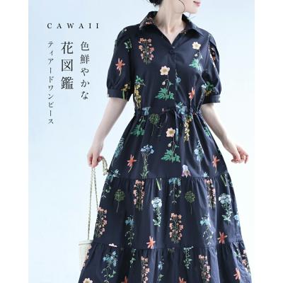 CAWAII - 刺繍｜Yahoo!ショッピング