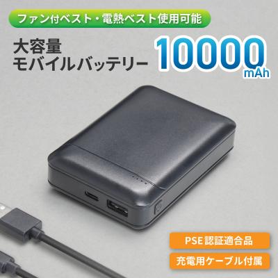 acアダプター 5v 5a（モバイルバッテリー）｜スマホ、タブレット