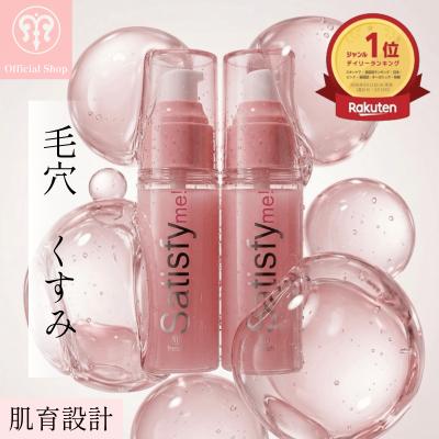 白雪若肌 スキンケアセット ○SHIRAYUKI WAKAHADA 白雪若肌 薬用クリーム ( MRY ) 22g クリーム
