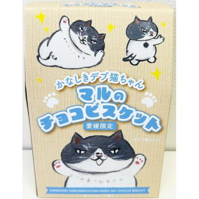 fresh マーケット - かなしきデブ猫ちゃんグッズ｜Yahoo!ショッピング