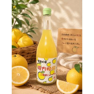 河内晩柑 ジュースの商品一覧 通販 - Yahoo!ショッピング