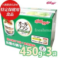 ケロッグ オールブランフレーク プレーン 業務用サイズ 450g×3袋 コーンフレーク  シリアル食品 Kellogg's 