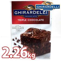 ジラデリ（ギラデリ） トリプルチョコレート ブラウニーミックス 2.26kg（565g×4袋） 製菓材料 業務用 