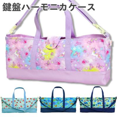 ピアニカケース キルティングのおすすめ人気商品一覧 通販 - Yahoo