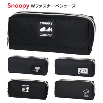スヌーピーペンケースの商品一覧 通販 - Yahoo!ショッピング