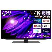 テレビ (家電＆カメラ) 42V型 テレビ シャープ 有機EL AQUOS OLED 4T-C42EQ2 4K チューナー内蔵 Google TV (2022年モデル) | DIYインテリアの店friendlymoon