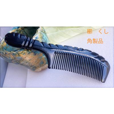 水牛 櫛のおすすめ人気商品一覧 通販 - Yahoo!ショッピング