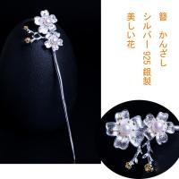 かんざし 簪 シルバー 925銀 s925 モクレンの花 kanzasi-silver28 