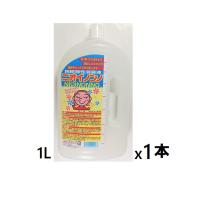 ニオイノンノ　植物性消臭液  原液　1L　フローラ　1000ml、1000cc　消臭剤 | 緑の毎日