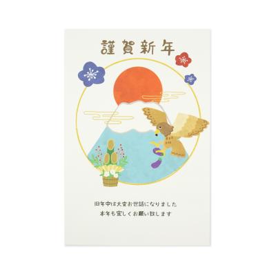 年賀はがきのおすすめ人気商品一覧 通販 - Yahoo!ショッピング