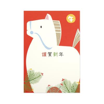 フロンティアYahoo!ショップ - 年賀はがき｜Yahoo!ショッピング