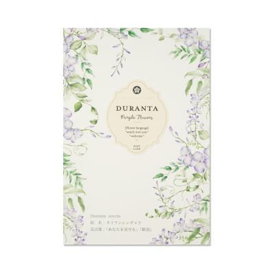 はがき箋 罫線入り（文具、ステーショナリー） | キッチン、日用品