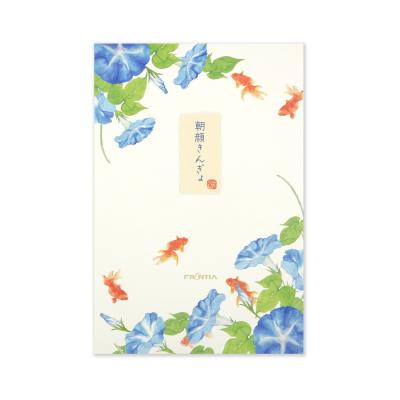 はがき箋のおすすめ人気商品一覧 通販 - Yahoo!ショッピング