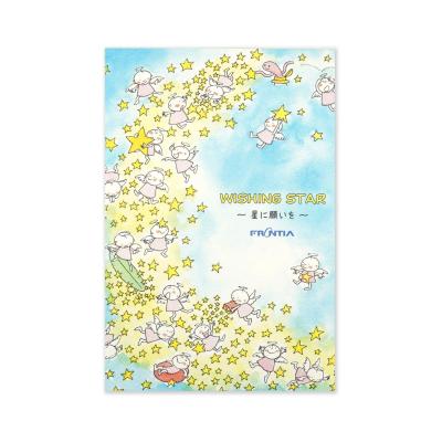 はがき箋のおすすめ人気商品一覧 通販 - Yahoo!ショッピング