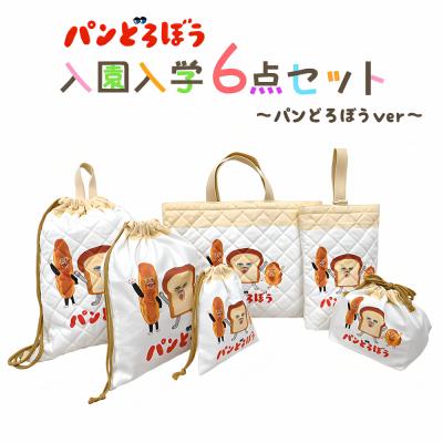 入園グッズ セットの商品一覧 通販 - Yahoo!ショッピング