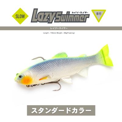 イマカツ レイジースイマーのおすすめ人気商品一覧 通販 - Yahoo