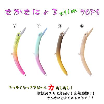 さかさにょろのおすすめ人気商品一覧 通販 - Yahoo!ショッピング