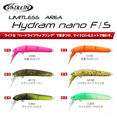 ヴァルケイン ハイドラム（釣種：トラウト）のおすすめ人気商品一覧