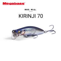 Megabass メガバス キリンジ70 | ふるきん釣具店 Yahoo!店
