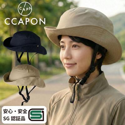 ヘルメット専門店 FS-JAPAN - 56cm〜60cm / 6歳〜12歳・大人｜Yahoo