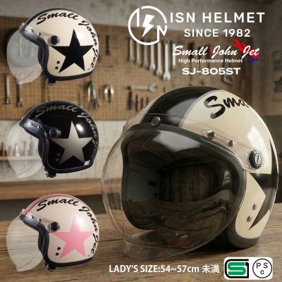ヘルメット専門店 FS-JAPAN - レディース・キッズ(子供)｜Yahoo