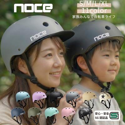 ヘルメット専門店 FS-JAPAN - 56cm〜60cm / 6歳〜12歳・大人｜Yahoo