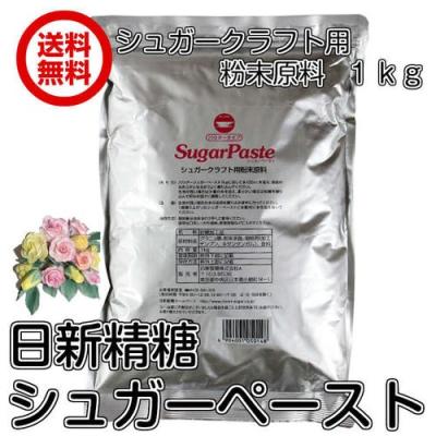 シュガークラフトのおすすめ人気商品一覧 通販 - Yahoo!ショッピング