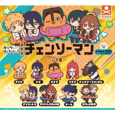チェンソーマン ガチャの商品一覧 通販 - Yahoo!ショッピング