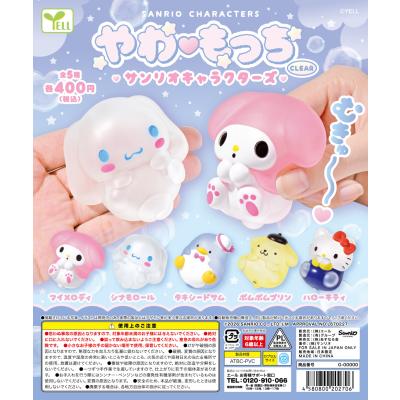 F&S - ガチャガチャ｜Yahoo!ショッピング
