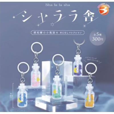 琥珀糖（ゲーム、おもちゃ）の商品一覧 通販 - Yahoo!ショッピング