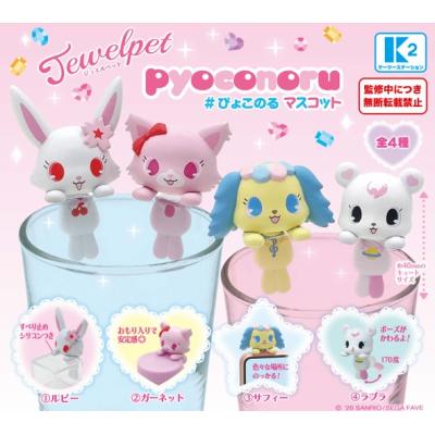 ジュエルペット)の商品一覧 通販 - Yahoo!ショッピング